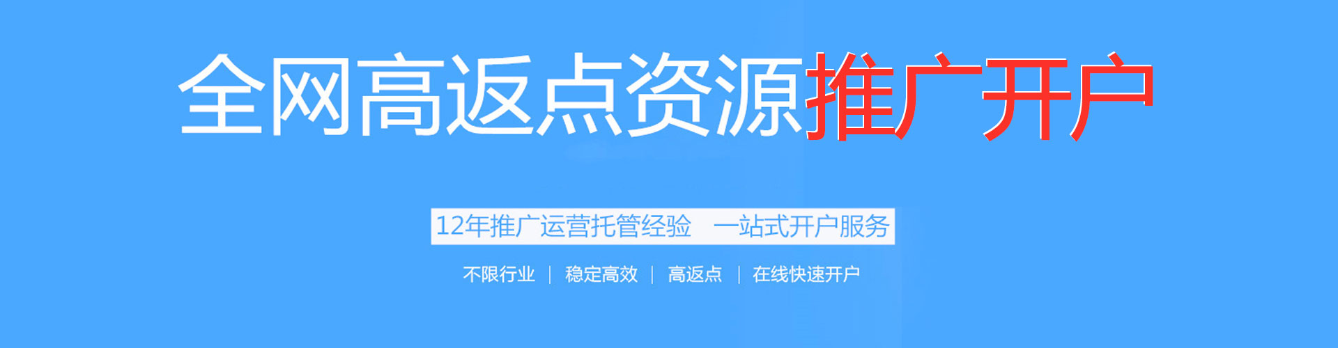 邳州sem广告