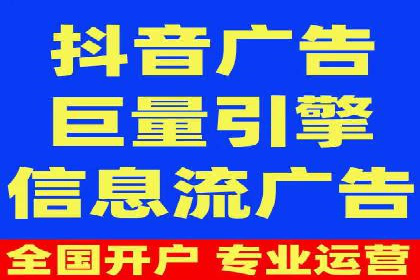 竞价推广开户实战经验：如何提高广告投放效率