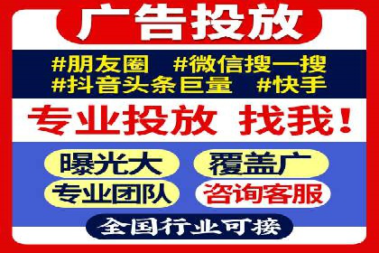 SEM专员经验分享与案例